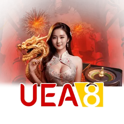 uea8ทางเข้า